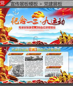 中国健康科技(01069.HK)委任王义斌为行政总裁
